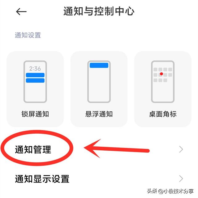 手机太卡怎么办（手机用久了经常卡顿解决技巧）(2)