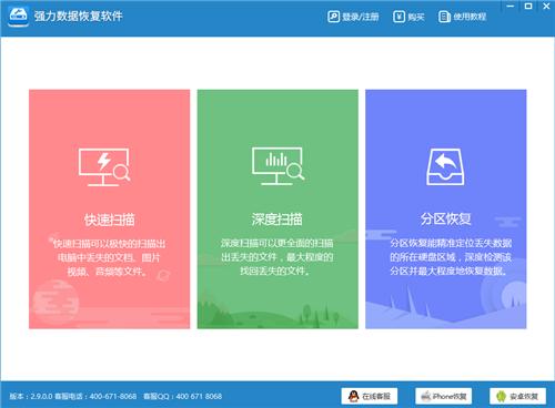 windows快捷键怎么用（十个可以快速切换界面的快捷键大全）(12)