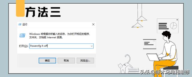 笔记本c盘变红满了怎么清理（几种快速清理C盘内存的方法）(4)