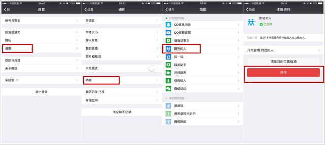 微信怎么清理缓存(清理手机微信缓存正确方法)(3)
