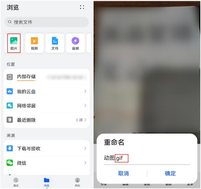 gif软件哪个好用(手机gif制作app推荐)(5)