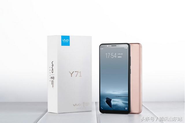 vivoy71参数配置(vivoy71值得入手吗)(1)