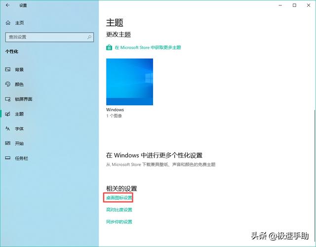 windows10回收站在哪里（windows10回收站不见了恢复方法）(4)