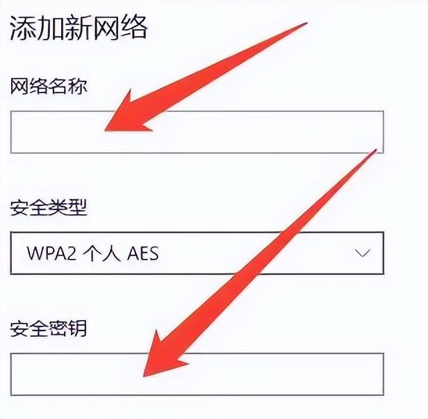 windows10无法连接wifi怎么办（w10连接wifi无法输入密码的解决方法）(9)
