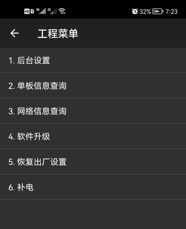 华为手机电池补电怎么操作（华为手机电池不耐用修复小技巧）(1)