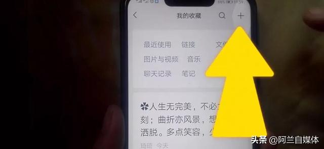 手机用久了内存不足怎么处理(手机总是内存不足关闭这4个功能)(11)