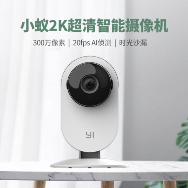 摄像头品牌前十名（什么牌子的摄像头好用又实惠）(3)