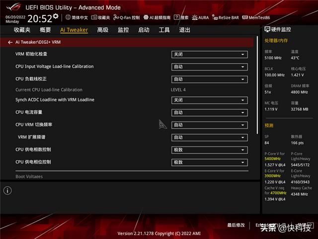 华硕z690主板参数配置（华硕z690吹雪主板评测）(23)