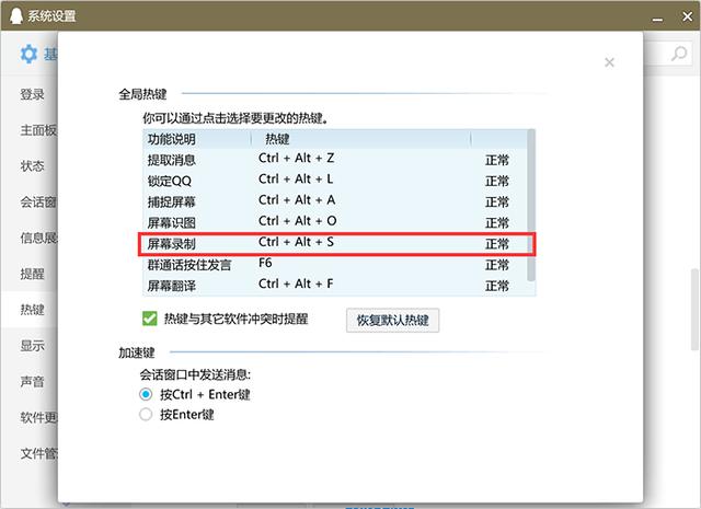 录视频软件哪个效果最好（推荐几款比较好的录屏软件）(7)