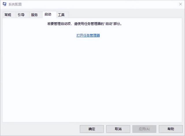 系统找不到指定文件怎么办（Windows无法访问指定设备解决方法）(10)