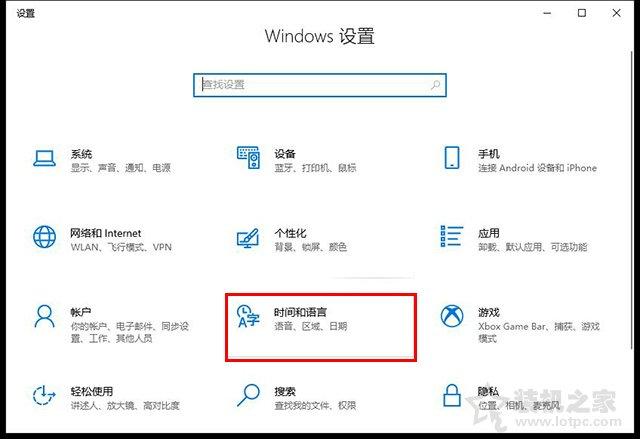 windows10输入法不见了只能打出字母咋办（搜狗输入法不能输入中文解决方法）(2)