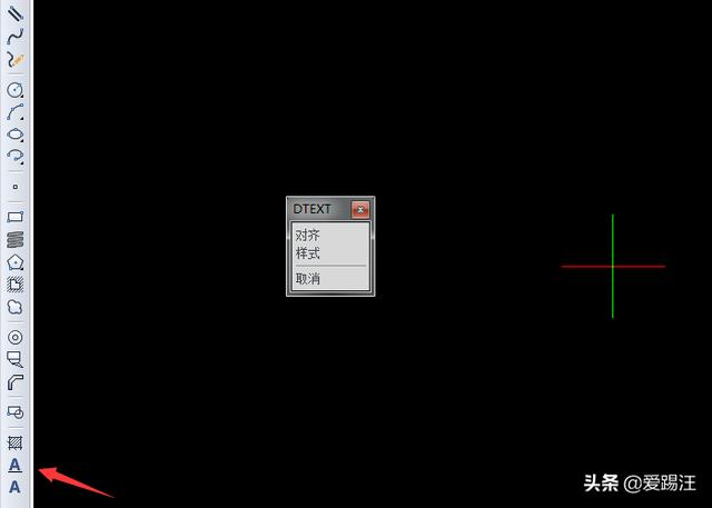 cad怎样输入文字（在CAD中输入文字内容的技巧）(1)