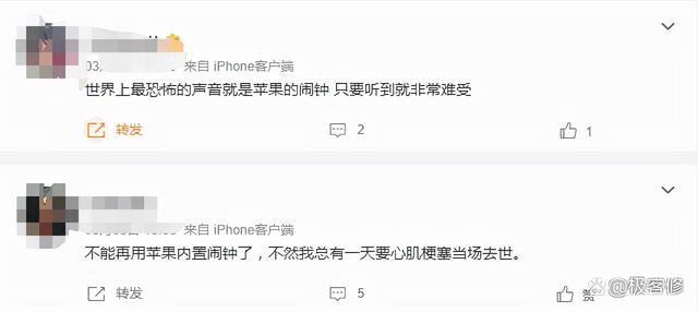 为什么苹果闹钟不响（如何彻底解决iPhone闹钟问题）(3)