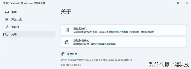 电脑安卓模拟器哪个好（PC端好用的安卓模拟器推荐）(9)