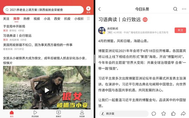 华为荣耀平板7怎么样(荣耀平板7使用体验感受)(6)