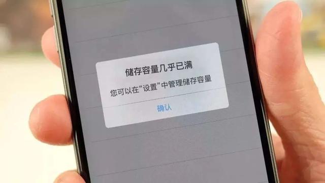 手机app闪退是怎么回事(app闪退原因及解决办法)(1)