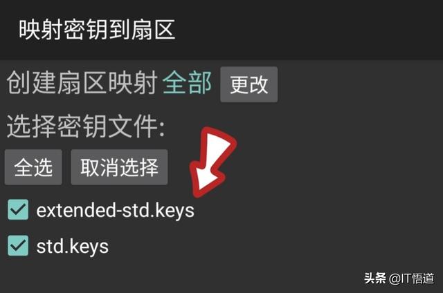 如何将门禁卡录入手机(手机复制加密门禁卡的详细方法)(2)