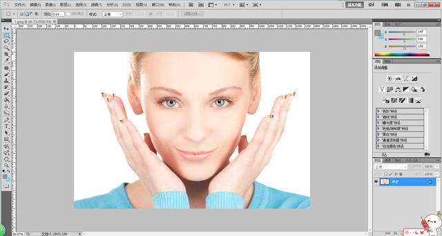 ps常用快捷键有哪些（Photoshop最常用的10个快捷键）(1)