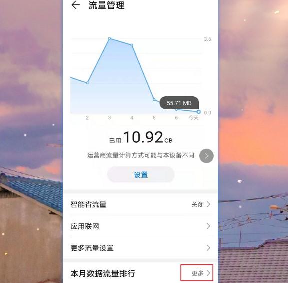 怎样禁止手机安装软件（手机总是自动下载软件关闭2个功能即可）(4)