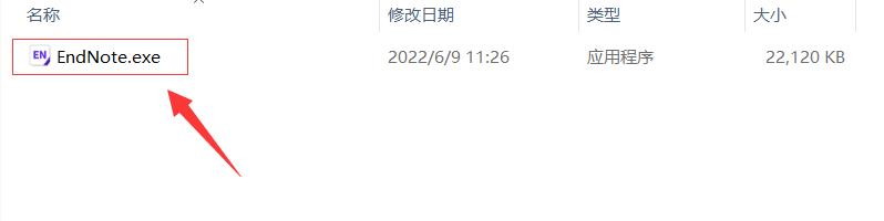 endnote下载安装教程（endnote x9安装包怎么下载）(17)