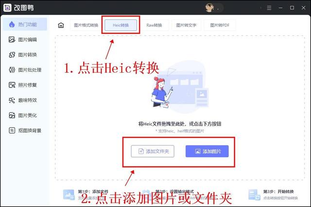 苹果手机照片如何导入电脑打开（手机照片用Windows打开的方法）(3)