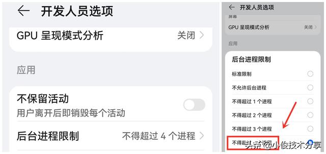 手机卡顿严重怎么解决（手机用久了变卡顿的解决方法）(4)