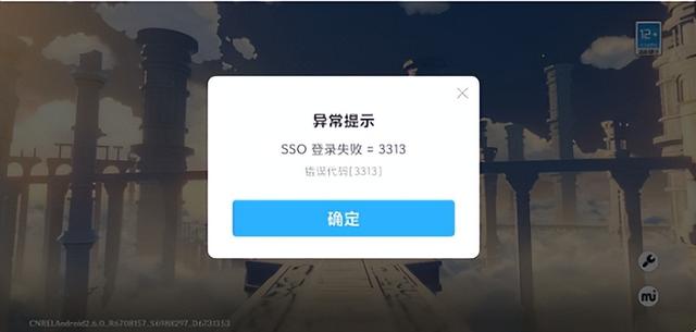 sso登录失败怎么解决（sso登录失败3401的解决技巧）(2)
