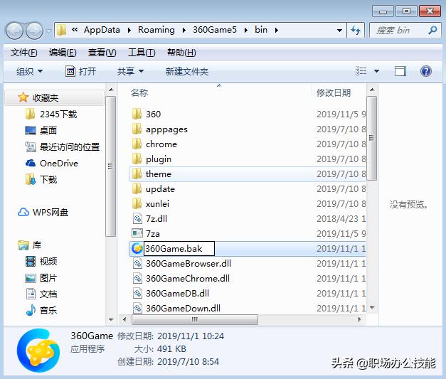 电脑广告弹窗太多怎么彻底关闭（教你两种方法永久关闭电脑弹窗广告）(7)