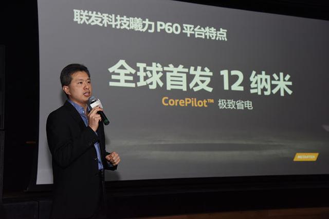 联发科p60怎么样（联发科Helio??P60简析）(1)