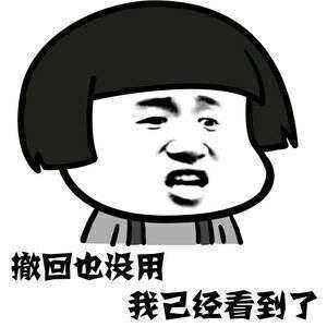 怎样查看对方撤回的消息（查看微信和qq撤回的信息的操作方法）(4)