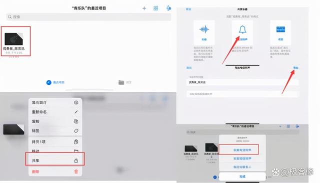 为什么苹果闹钟不响（如何彻底解决iPhone闹钟问题）(11)