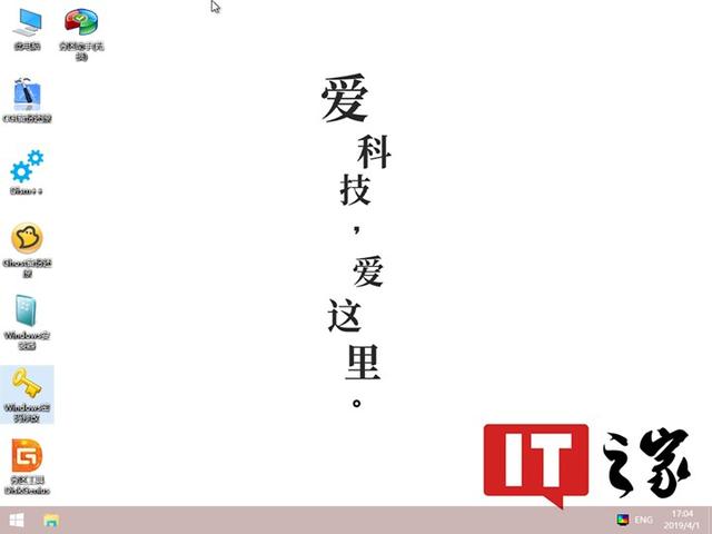 电脑忘记密码怎么办（忘记开机密码最简单的解除方法）(8)