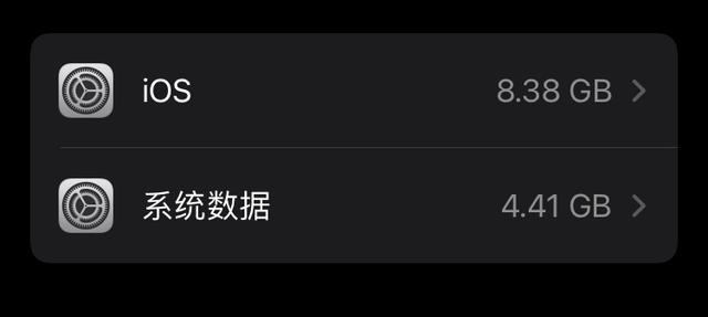 iphone存储空间不足怎么清理(iphone快速清理内存空间的方法)(2)
