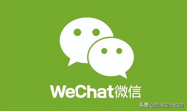 微信群删除了怎么找回（微信群聊不见找回来的方法）(1)