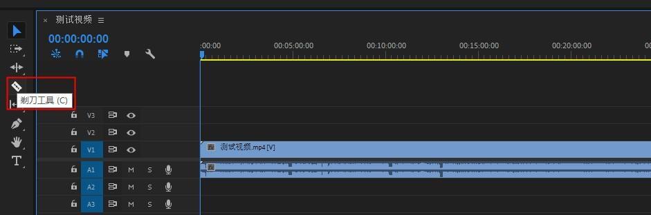怎么截取视频(分享三个视频裁剪的方法)(5)
