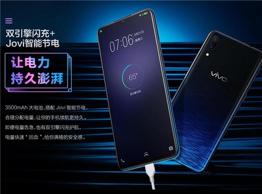 vivox23和x23幻彩版有什么区别（vivox23和x23幻彩版怎样区分）(4)