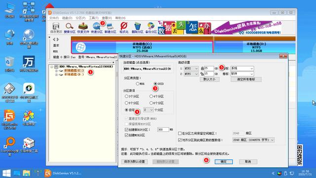 windows10怎么分区（windows10系统重装分区的教程）(3)