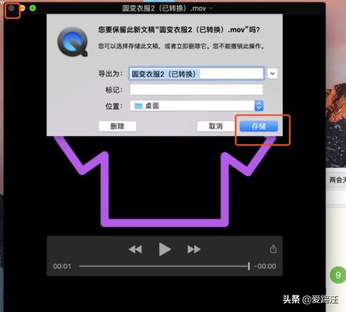 ae导出gif怎么操作（ae导出gif图片的详细步骤）(11)