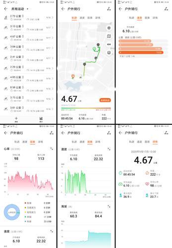 荣耀手表gspro怎么样（荣耀手表gs pro现在还值得入手吗）(8)