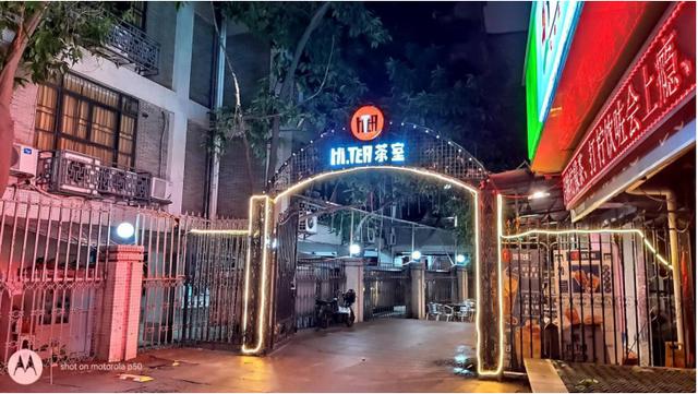 motop50参数配置（motop50的使用心得）(25)