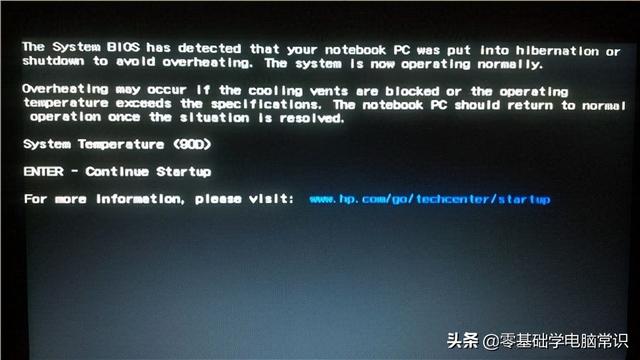 lenovo电脑开不了机怎么办（联想电脑无法正常启动解决方法）(4)