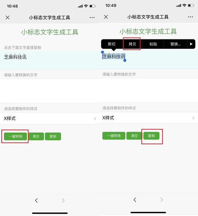 微信昵称怎么设置（微信双层昵称玩法技巧）(3)