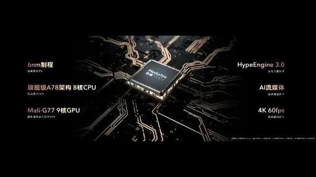 荣耀magic3参数配置(荣耀Magic3系列正式发布)(28)