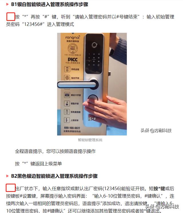 首行缩进两字符怎么弄(设置段落首行缩进的操作方法)(3)