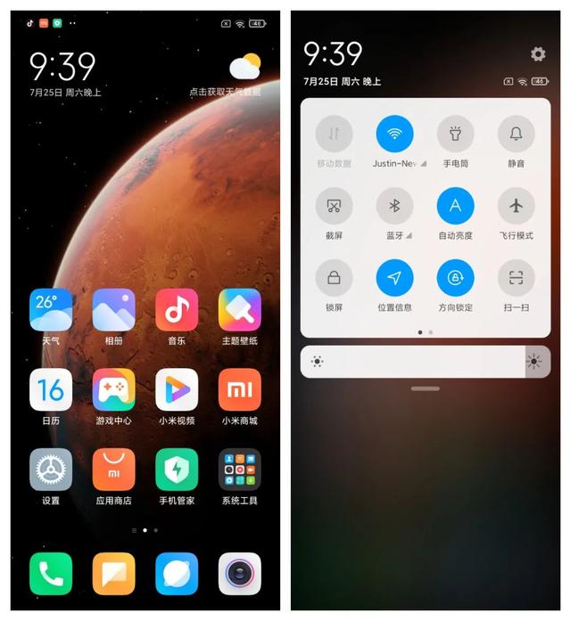 红米9a手机怎么样（redmi9a值不值得入手）(6)