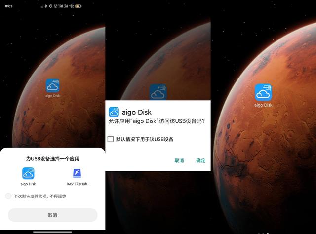 手机备份怎么操作（手机数据备份的简单方法）(17)