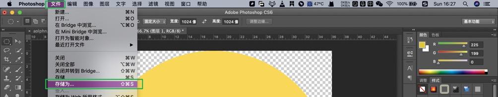 ps圆形裁剪工具在哪里（ps图片裁剪成圆形步骤）(9)
