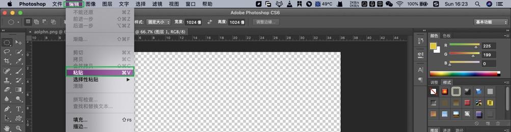 ps圆形裁剪工具在哪里（ps图片裁剪成圆形步骤）(7)