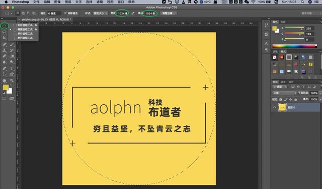 ps圆形裁剪工具在哪里（ps图片裁剪成圆形步骤）(3)