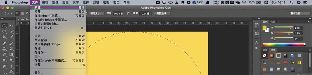 ps圆形裁剪工具在哪里（ps图片裁剪成圆形步骤）(5)